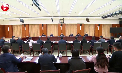 巡鹰集团党总支书记、董事长褚兵出席省政府工作报告征求意见座谈会