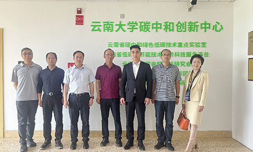 再添新伙伴！巡鹰集团与云南大学开启产学研合作