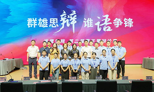 群雄思辨，谁语争锋 | 巡鹰集团菁干营第一届辩论赛圆满举行