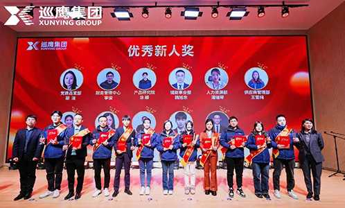 榜样力量 砥砺前行 | 2023年度表彰，巡鹰“杰出贡献奖”颁给他