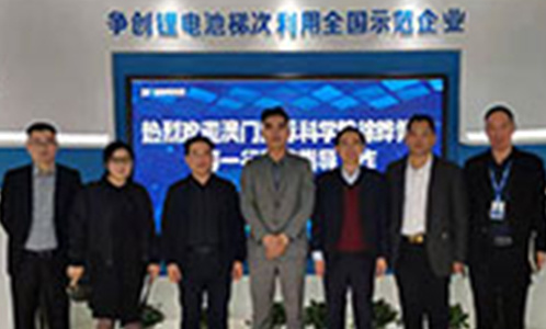 澳门国际科学院执行院长徐晔博士来巡鹰新能源调研发展工作