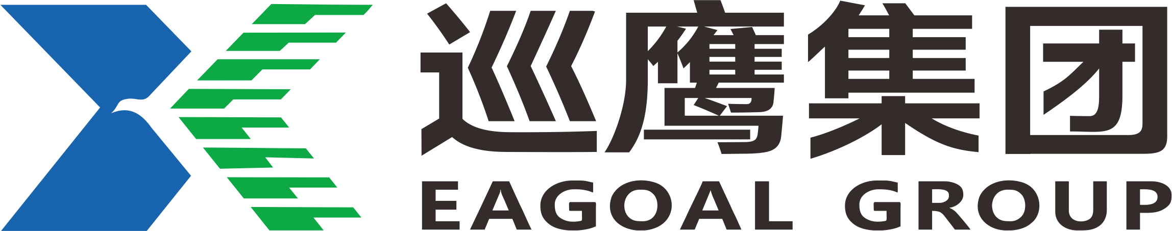 巡鹰