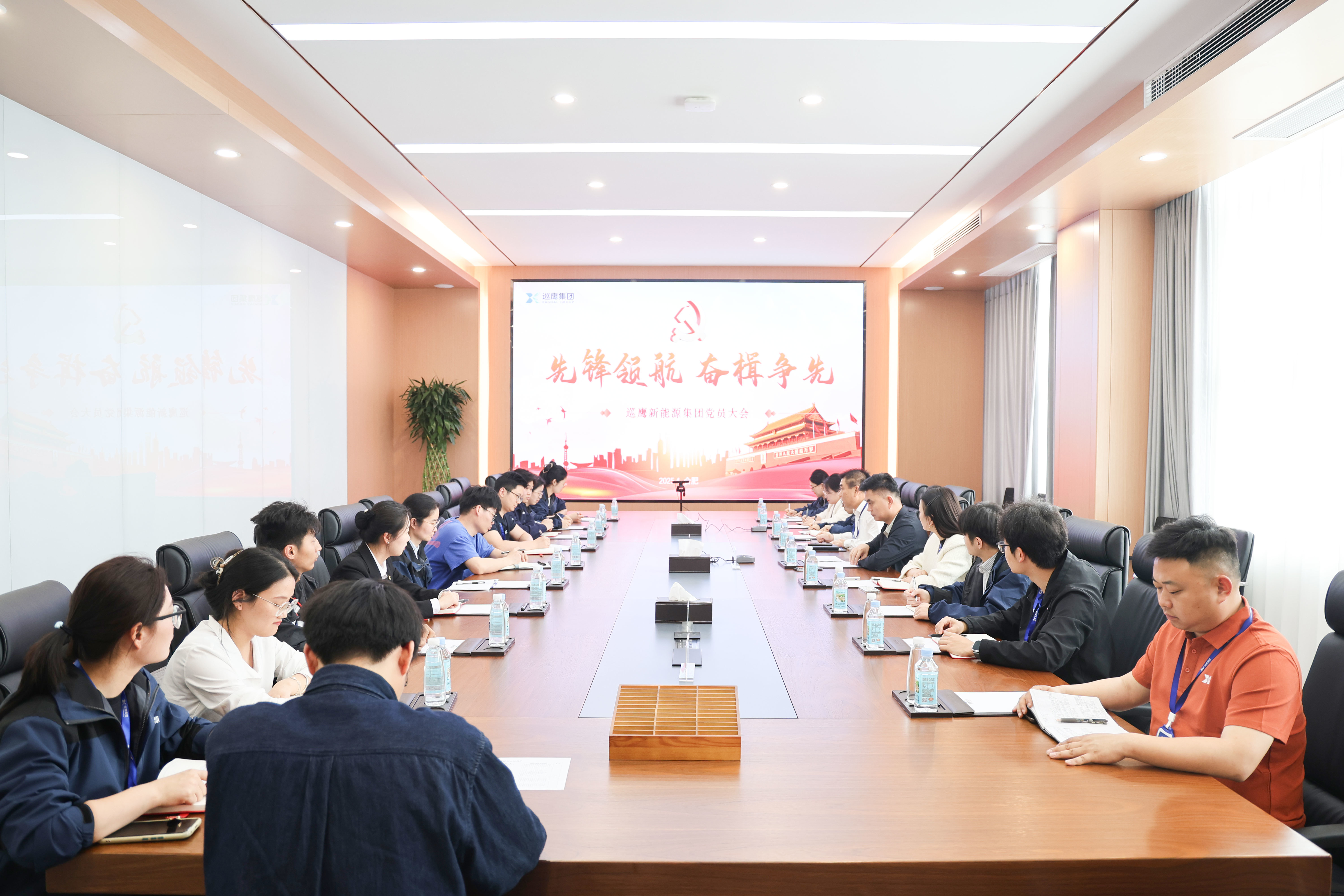 褚兵在集团党员大会上强调：凝心聚力担使命 奋楫争先启新程