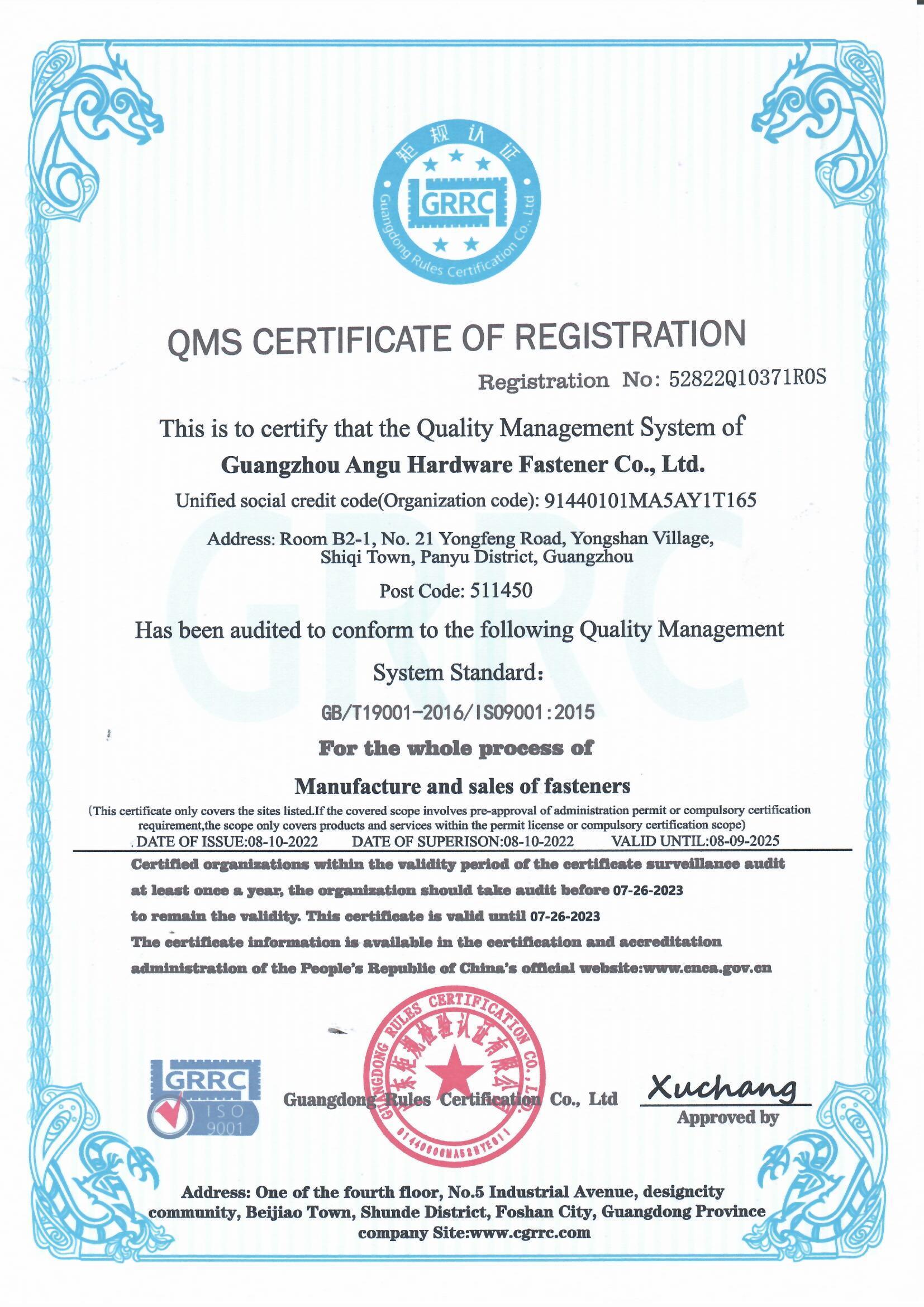 质量管理体系ISO9001证书(英文) 质量管理体系ISO9001证书(英文)