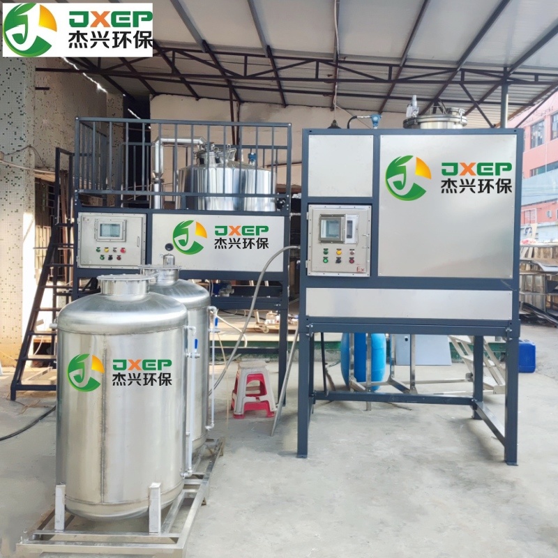 防爆溶劑回收機廣泛應用前景和重要價值-杰興環保