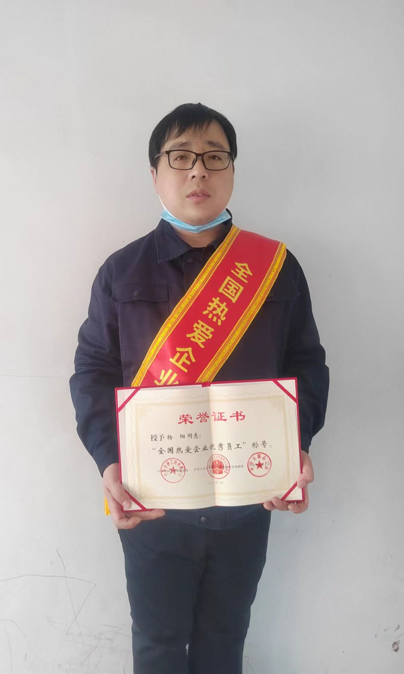 全國優秀員工6.jpg