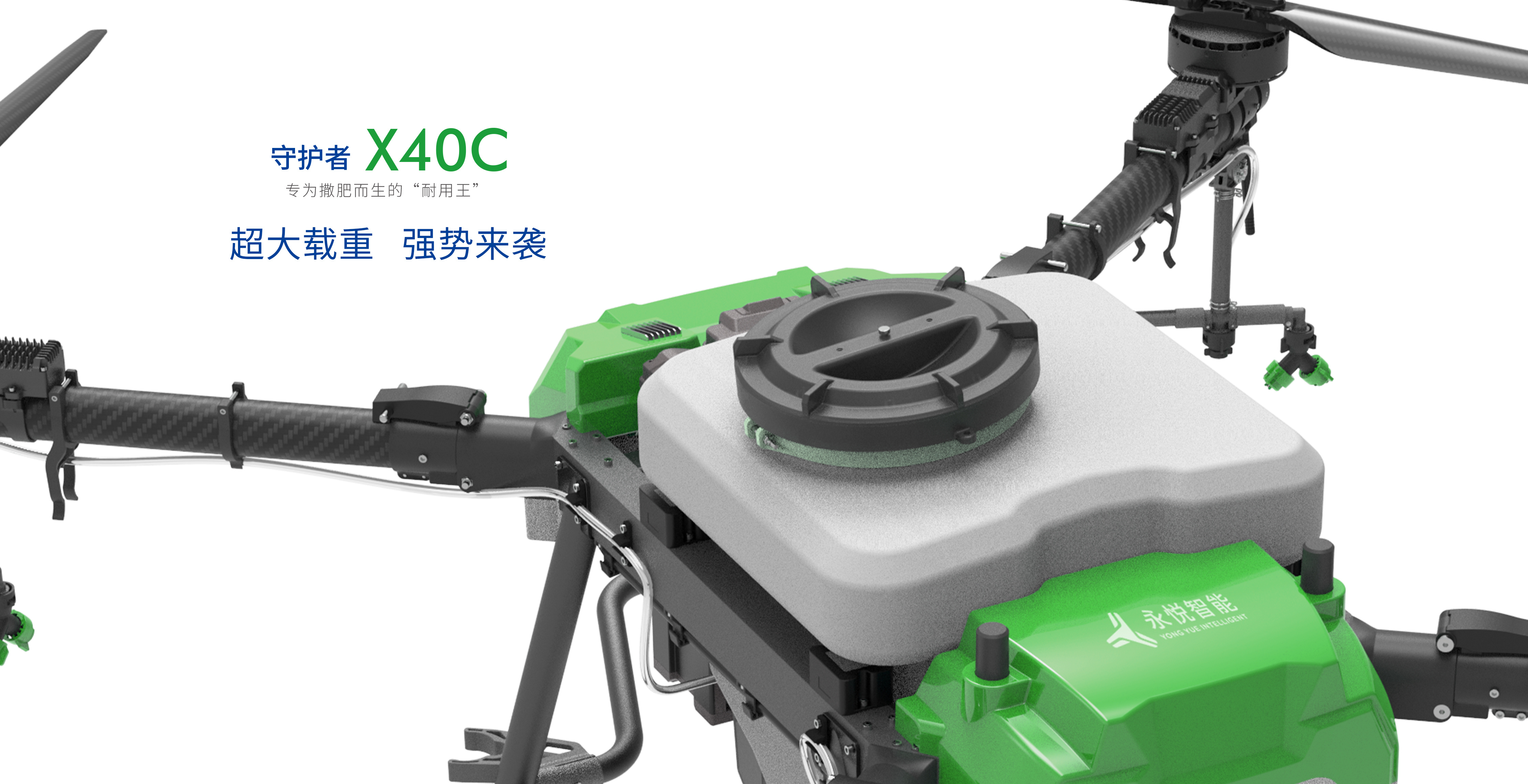 守护者X40C