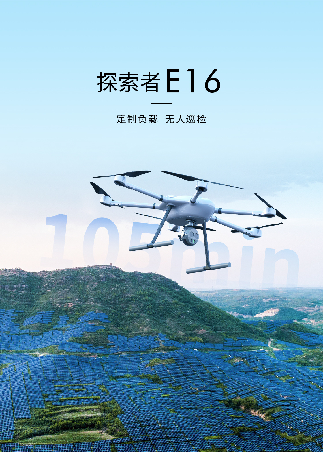 永悦智能| 盐城永悦智能装备有限公司| 无人机超级工厂_永悦智能_