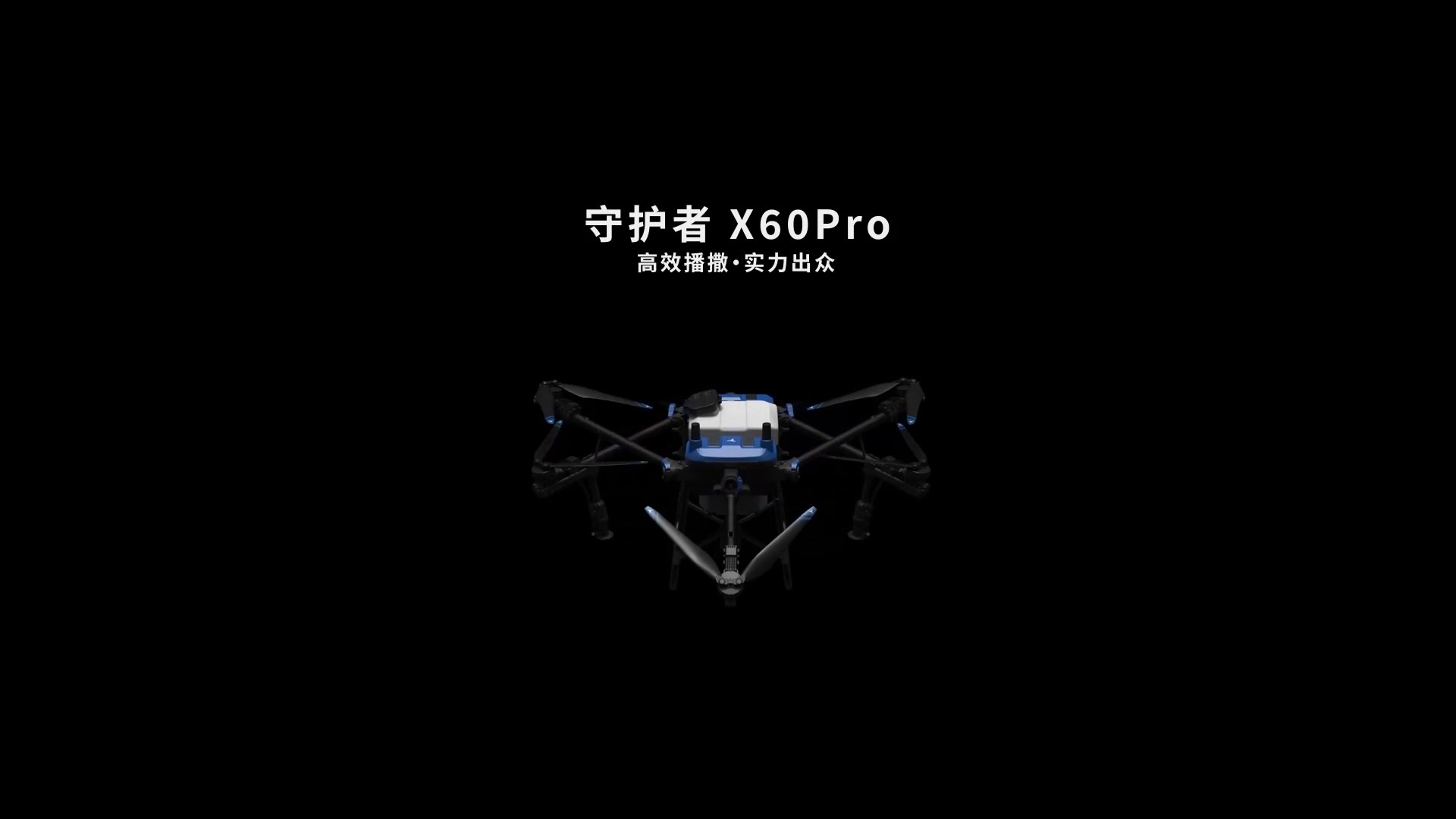 X60Pro宣傳視頻（簡(jiǎn)版）.mp4