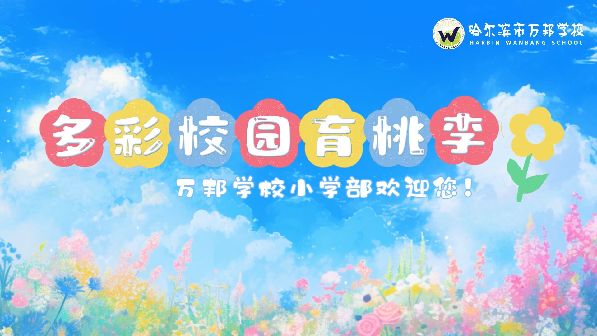 视频标题