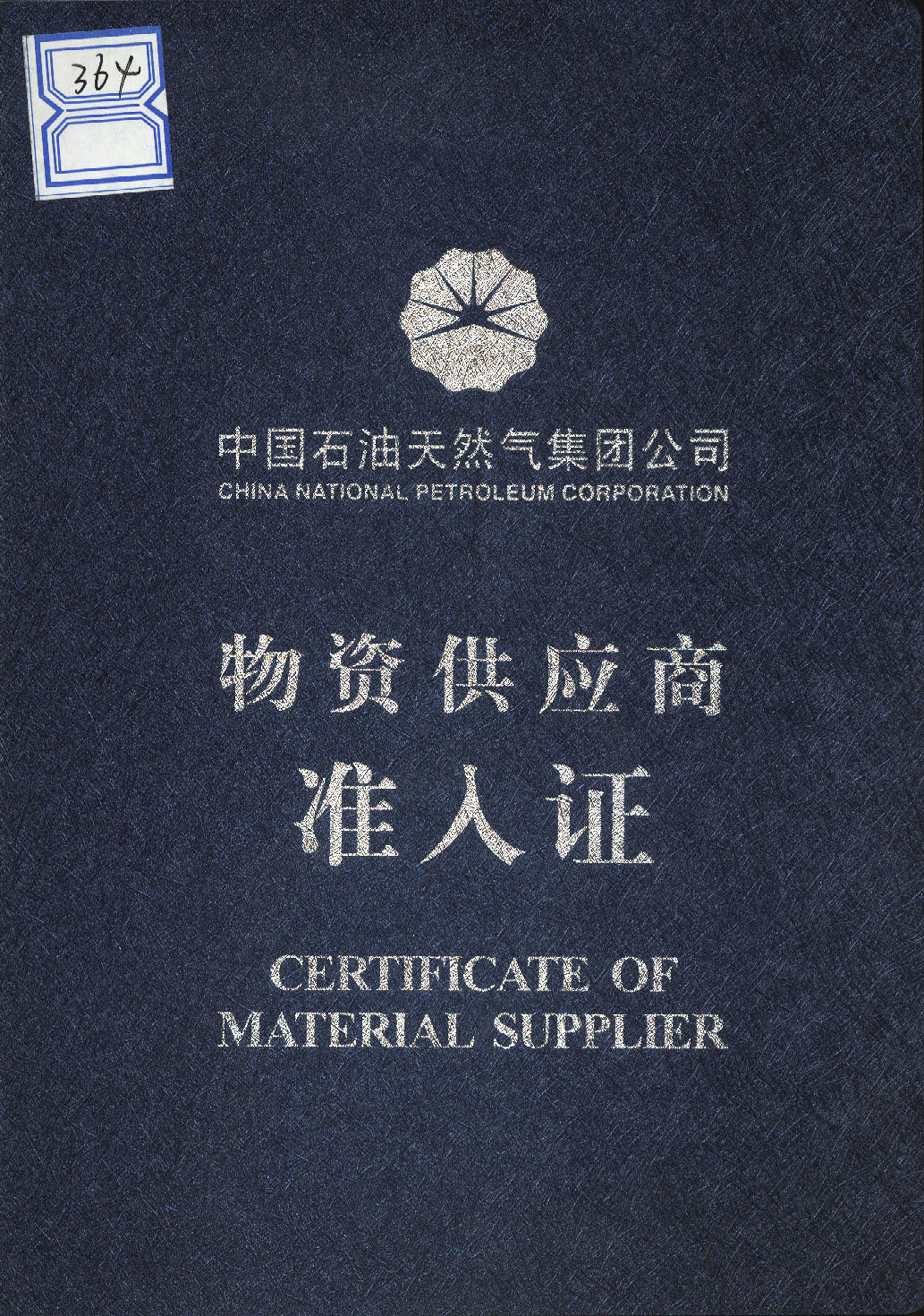 图片名称