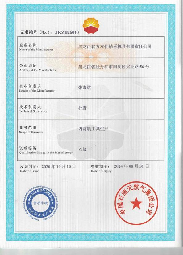 图片名称