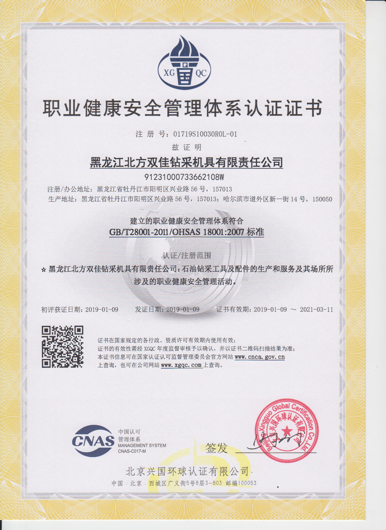 图片名称