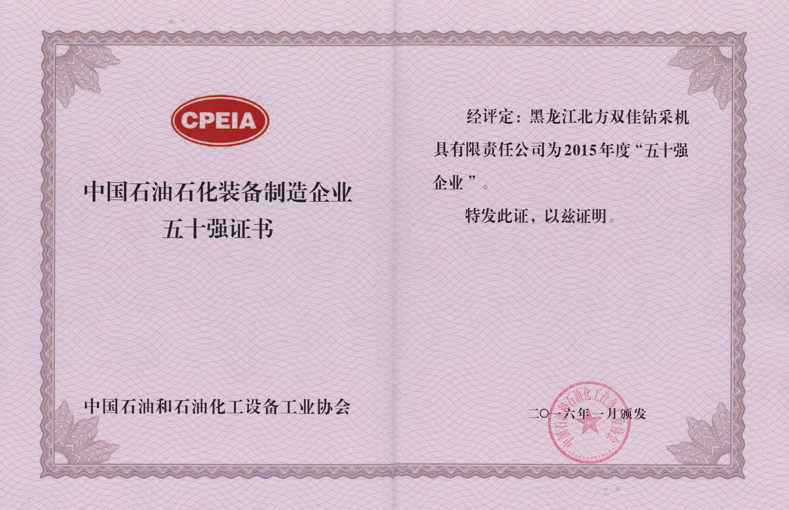 图片名称