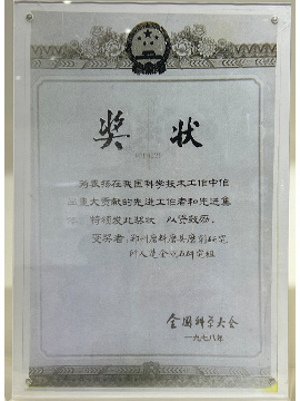 图片名称 图片名称