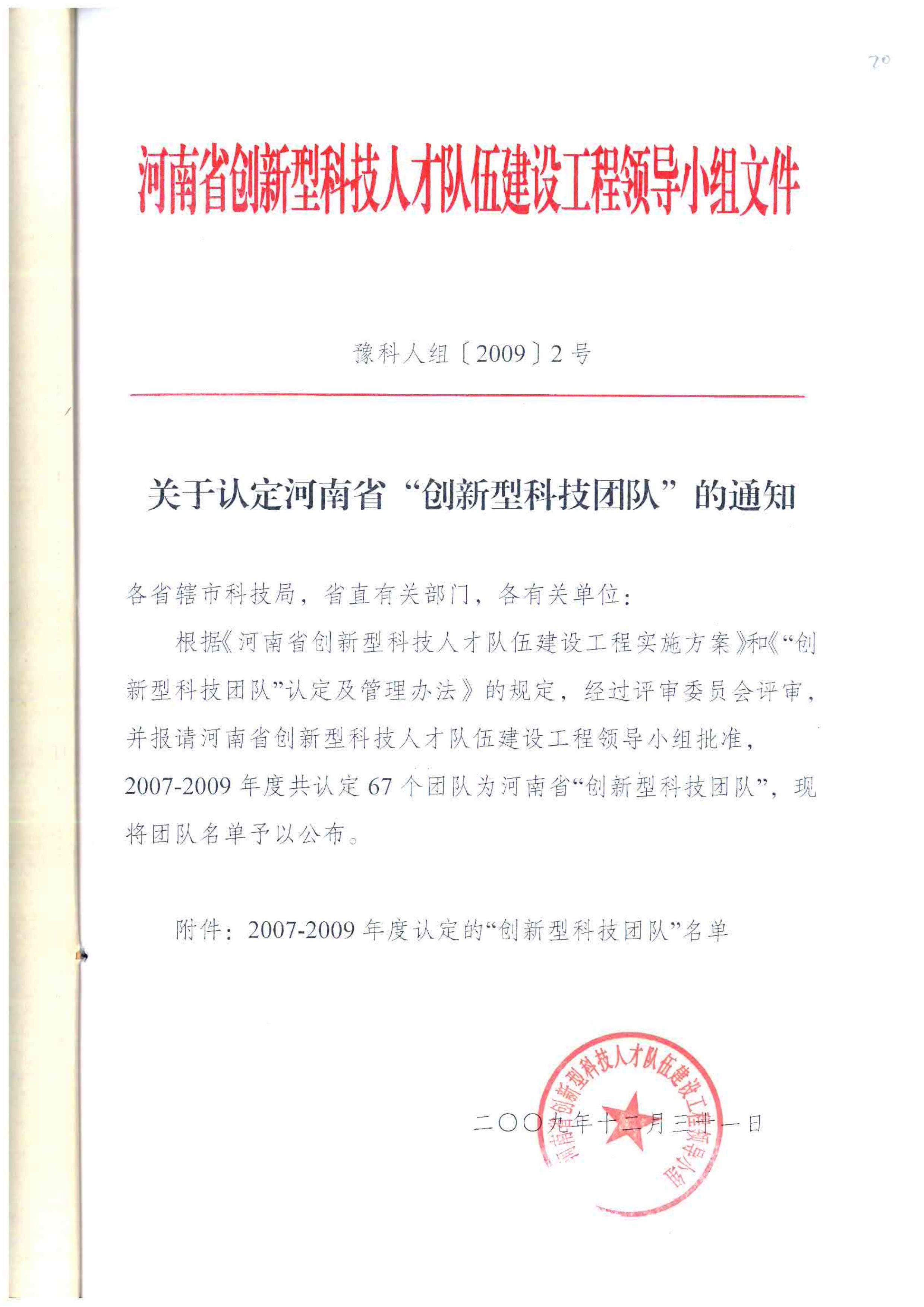 图片名称 图片名称