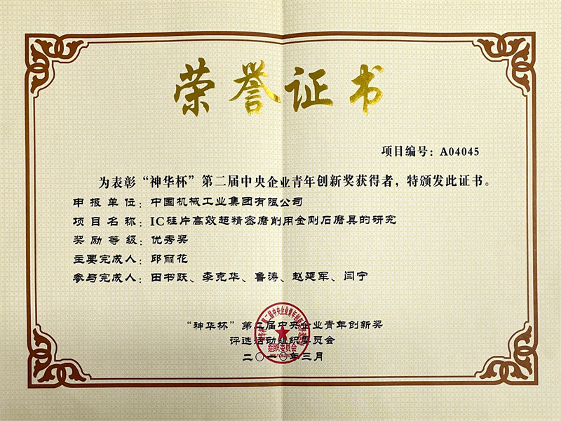圖片名稱 圖片名稱