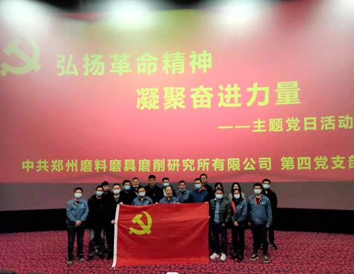 四支部5.png