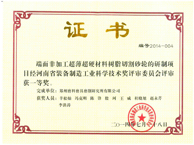 圖片名稱 圖片名稱