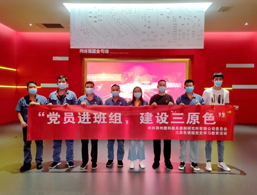 四支部6.png