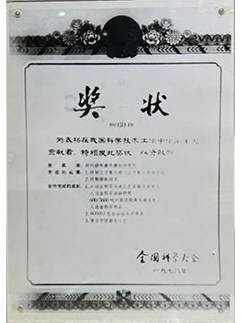 图片名称 图片名称