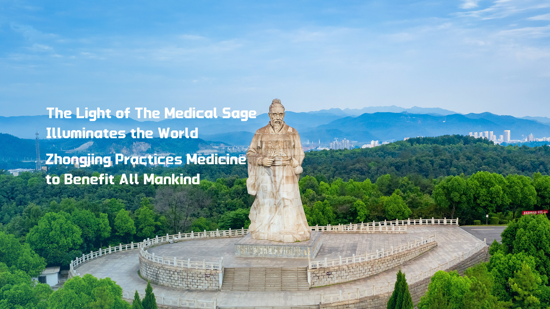 If the herbs are good, the medicine is good