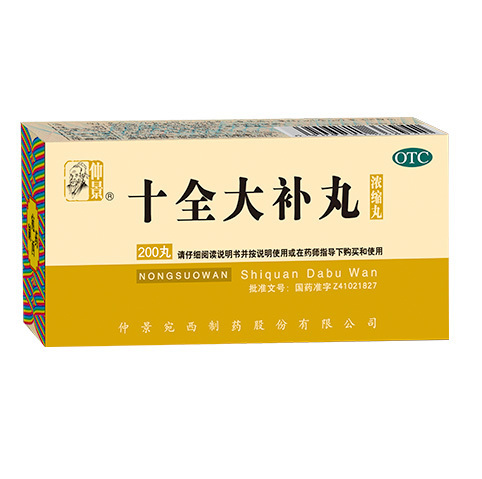 Shi Quan Da Bu Pills