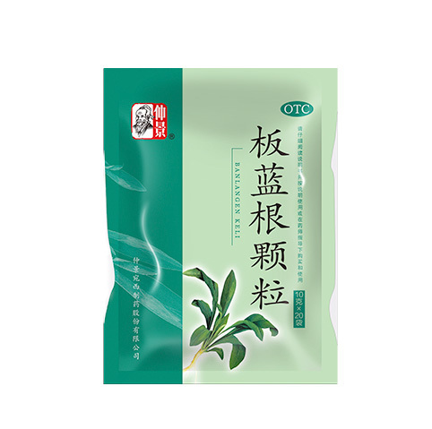 Ban Lan Gen Granules