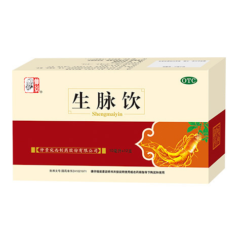 Sheng Mai Oral Liquid