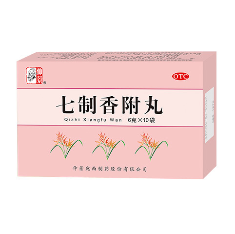 Qi Zhi Xiang Fu Pills